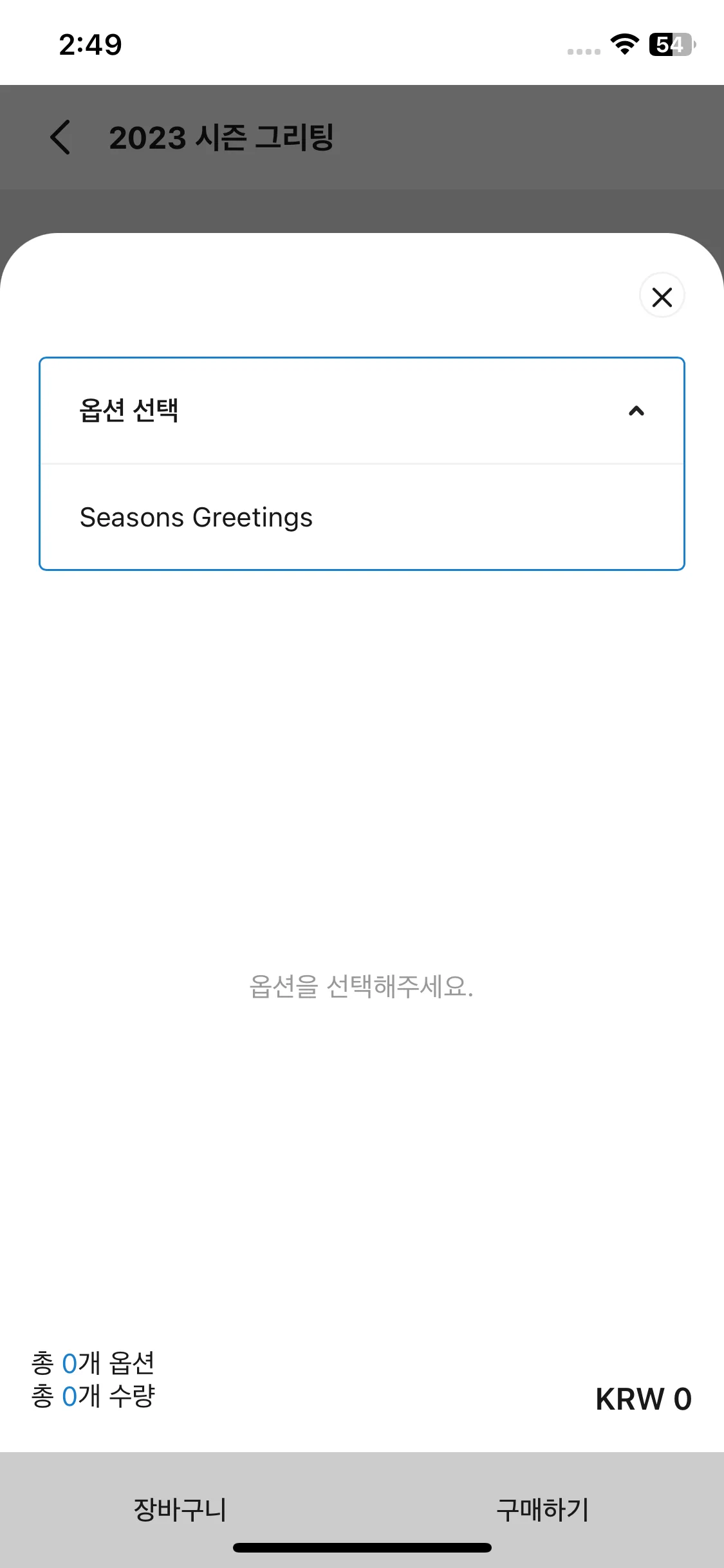 Test Image 8